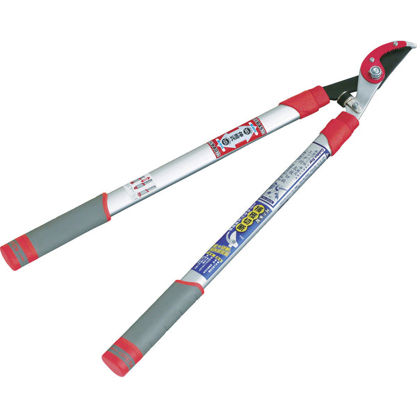 GS 刈込ハサミ（太枝切りタイプ） 新型アルミ柄 エッジ付伸縮 メーカー直送 ▼返品・キャンセル不可【他商品との同時購入不可】