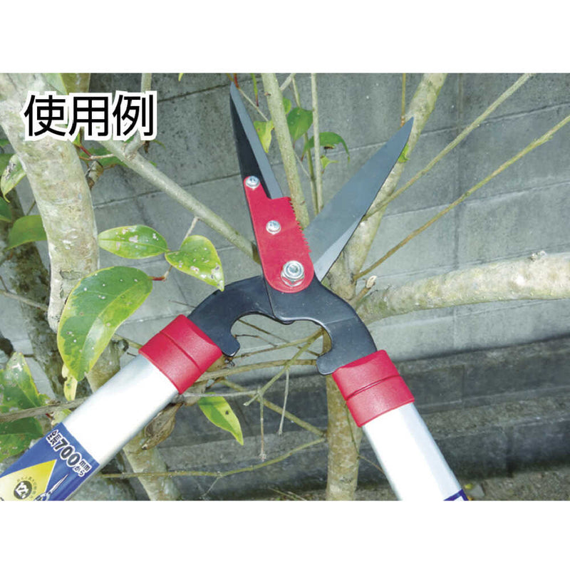 GS 刈込ハサミ（伸縮タイプ） 新型アルミ柄 エッジ付 メーカー直送 ▼返品・キャンセル不可【他商品との同時購入不可】