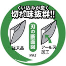 2243 GS 兼次剪定鋏 180mm メーカー直送 ▼返品・キャンセル不可【他商品との同時購入不可】