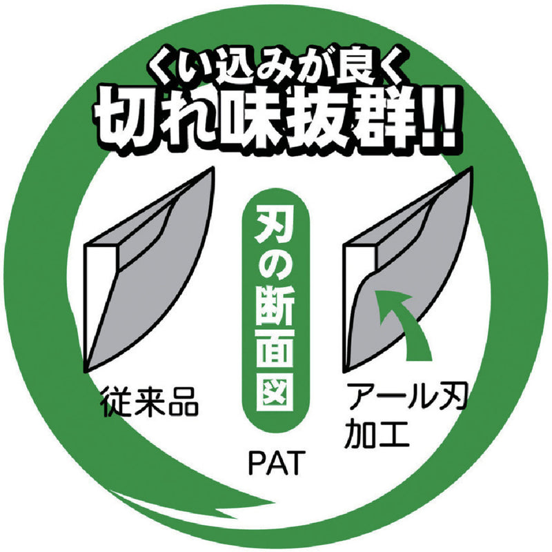 2243 GS 兼次剪定鋏 180mm メーカー直送 ▼返品・キャンセル不可【他商品との同時購入不可】