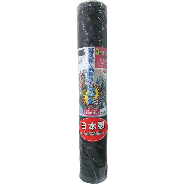 7632 GS 超強力防草シート（黒） 0.75m×20m メーカー直送 ▼返品・キャンセル不可【他商品との同時購入不可】