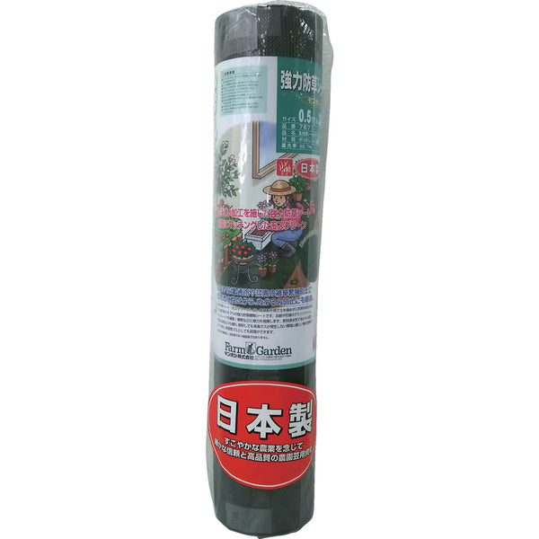 7671 GS 強力防草シート（モスグリーン） 0.5m×20m メーカー直送 ▼返品・キャンセル不可【他商品との同時購入不可】