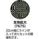 7697 GS 強力防草シート（モスグリーン） メーカー直送 ▼返品・キャンセル不可【他商品との同時購入不可】