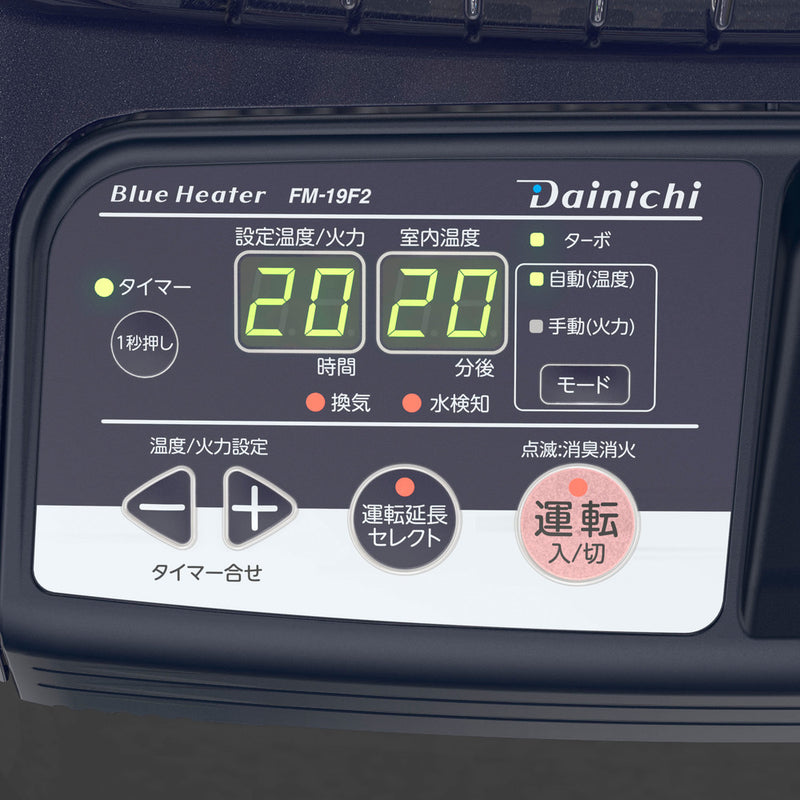 ダイニチ FM19F2A メーカー直送 ▼返品・キャンセル不可【他商品との同時購入不可】