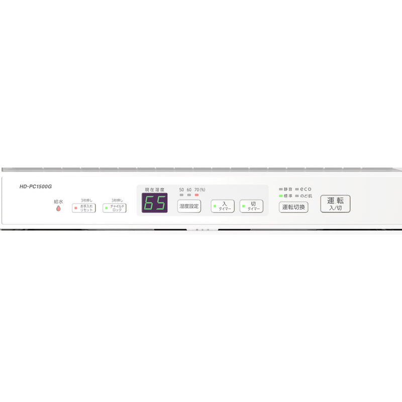 ダイニチ気化ハイブリッド式加湿器 HD-PC1500G-ホワイト 【直送品