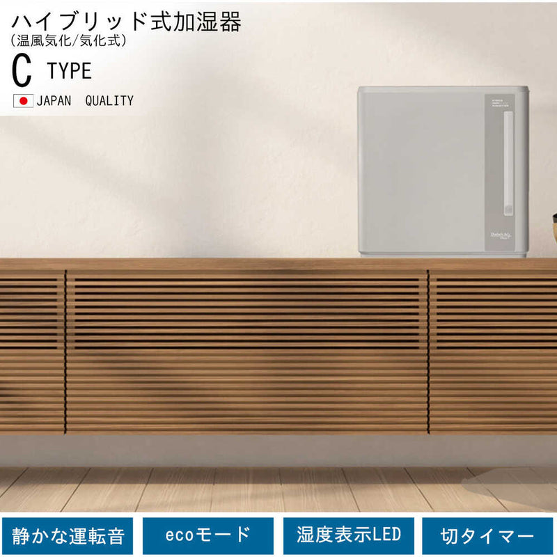ダイニチ 気化ハイブリッド式加湿器 HD-C900H-グレー 【直送品】 返品