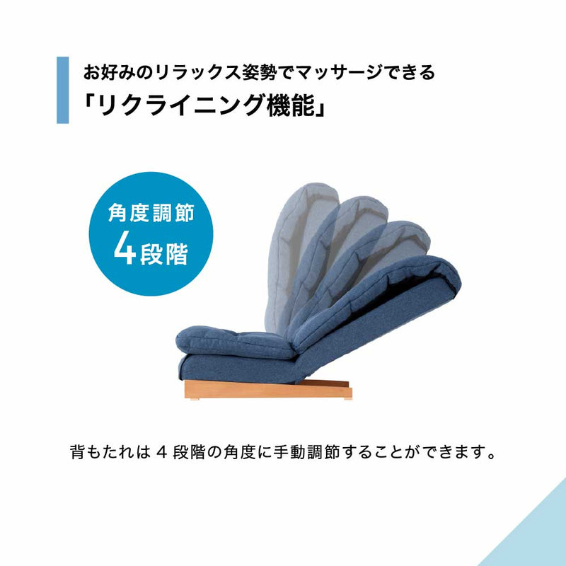 【管理医療機器】リビング マッサージ チェア T24 TR-Z1 メーカー直送 ▼返品・キャンセル不可【他商品との同時購入不可】