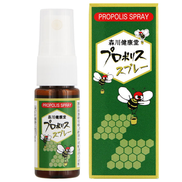 Morikawa Kenkodo propolis spray 20ml