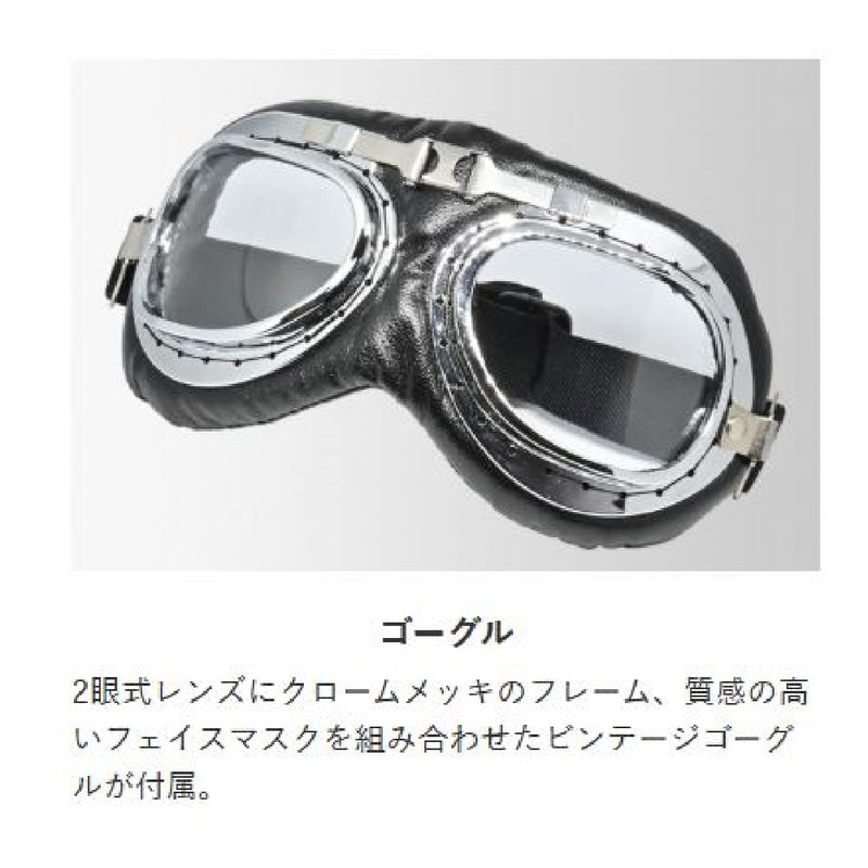 リ－ド工業 ビンテ－ジヘルメット シルバ－ LL CR751SILL