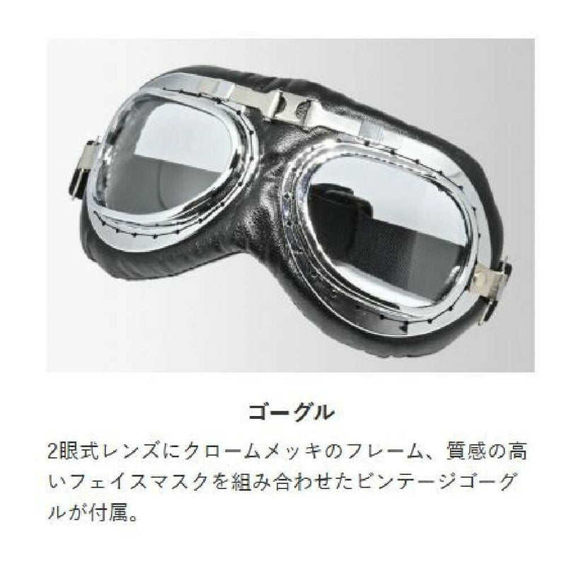 リ－ド工業 ビンテ－ジヘルメット シルバ－ LL CR751SILL