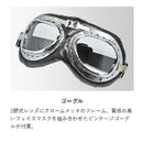 リ－ド工業 ビンテ－ジヘルメット マットブラック LL CR751MATBKLL