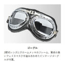 リ－ド工業 ビンテ－ジヘルメット シルバ－  フリ－ CR750SI