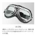 リ－ド工業 ビンテ－ジヘルメット シルバ－  フリ－ CR750SI