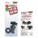 リード工業 ケーススタンド小型クランプ KS21SC