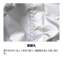 リード工業 OXバイクカバーSS BZ951ASS 1個