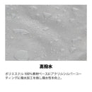リード工業 OXバイクカバーS BZ951AS 1個