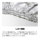 リード工業 OXバイクカバーL BZ951AL 1個