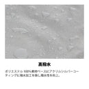 リード工業 OXバイクカバー3L BZ951A3L 1個