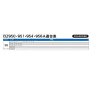 リ－ド工業 OXバイクカバ－ ブラック SS BZ956ASS