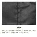 リ－ド工業 OXバイクカバ－ ブラック M BZ956AM