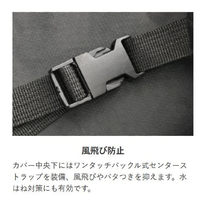 リ－ド工業 OXバイクカバ－ ブラック M BZ956AM