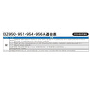 リ－ド工業 OXバイクカバ－ ブラック M BZ956AM