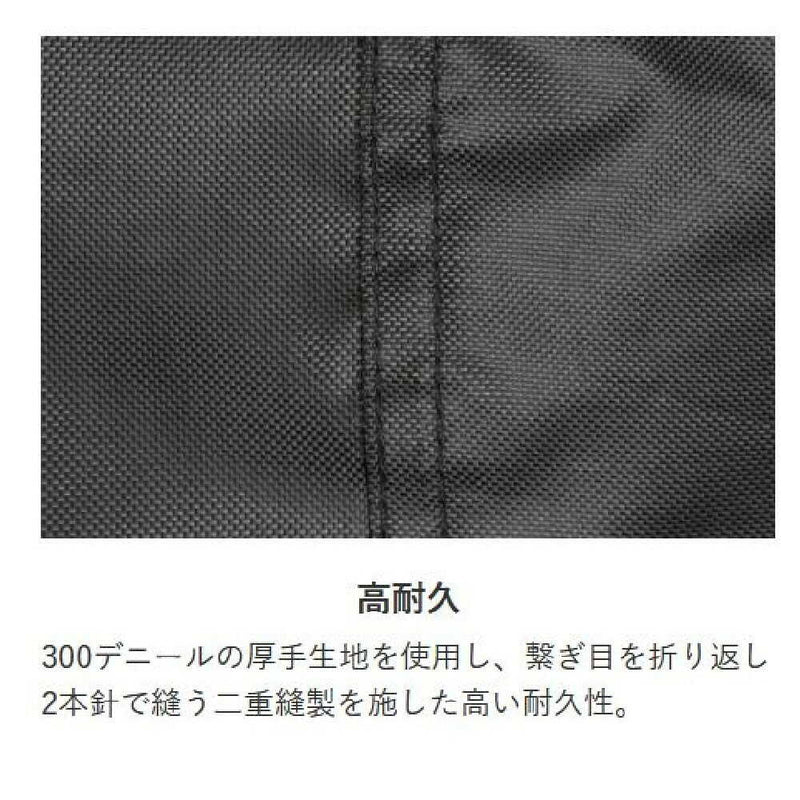 リ－ド工業 OXバイクカバ－ ブラック L BZ956AL