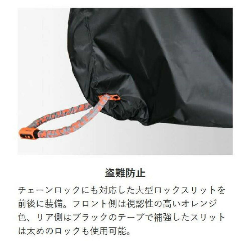 リ－ド工業 OXバイクカバ－ ブラック L BZ956AL