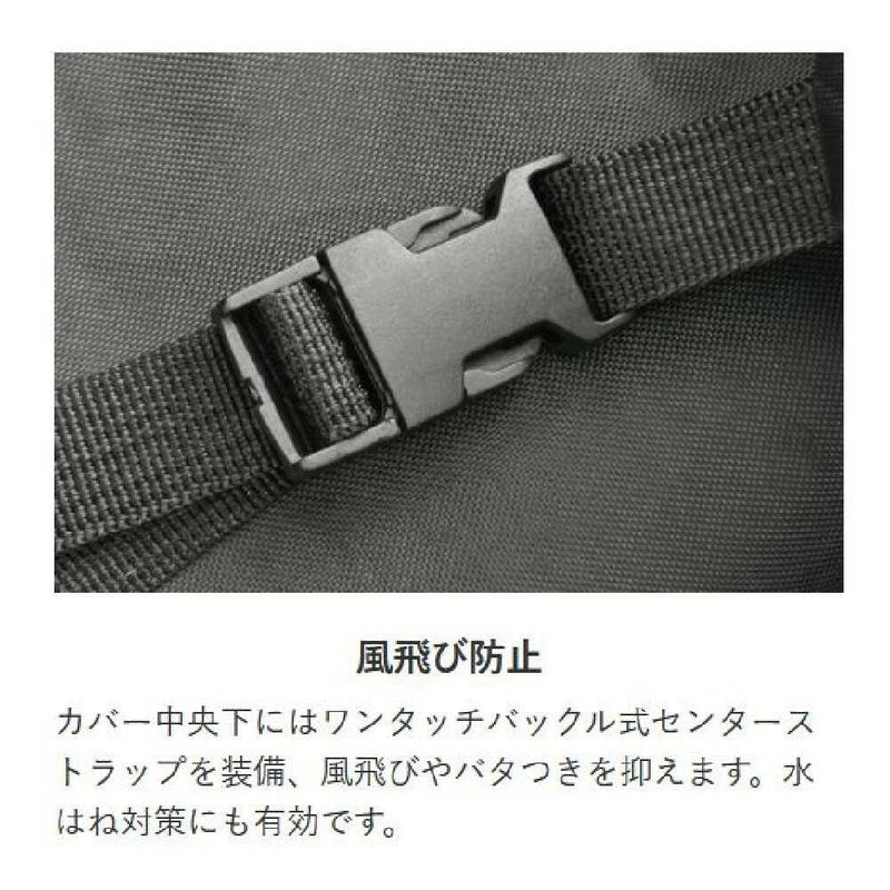 リ－ド工業 OXバイクカバ－ ブラック L BZ956AL