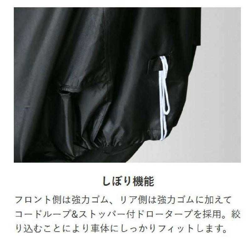 リ－ド工業 OXバイクカバ－ ブラック L BZ956AL