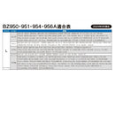 リ－ド工業 OXバイクカバ－ ブラック L BZ956AL