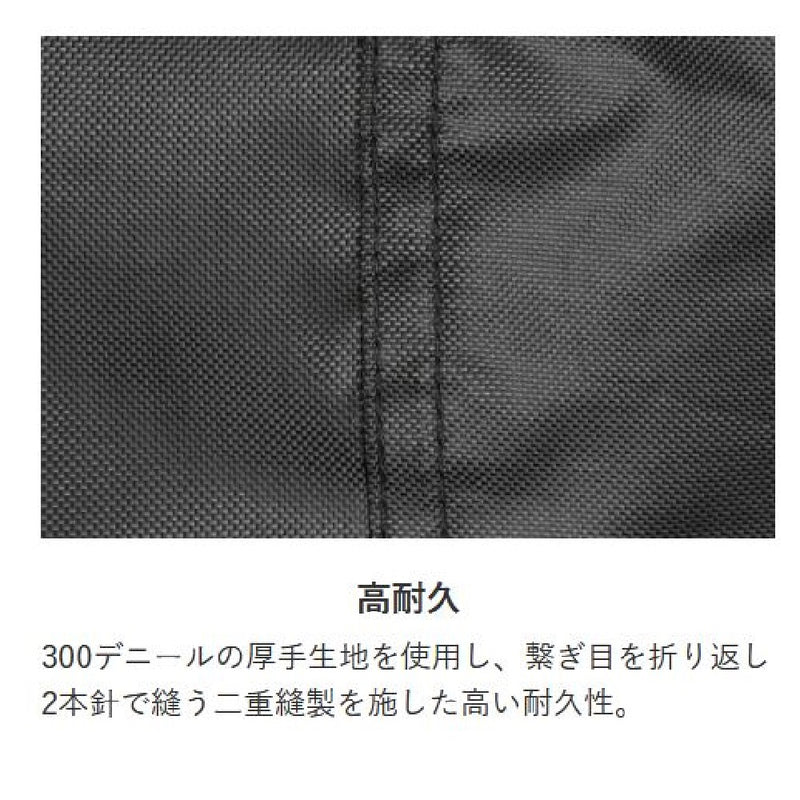 リ－ド工業 OXバイクカバ－ ブラック LL BZ956ALL