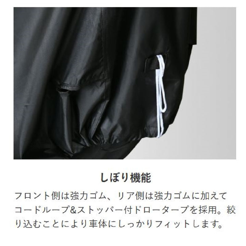 リ－ド工業 OXバイクカバ－ ブラック LL BZ956ALL