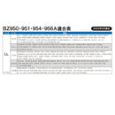 リ－ド工業 OXバイクカバ－ ブラック LL BZ956ALL