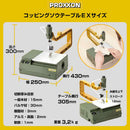 コッピングソウテーブルEX No.27088-SK 【直送品】 返品・キャンセル・他商品と同時購入は不可
