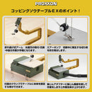 コッピングソウテーブルEX No.27088-SK 【直送品】 返品・キャンセル・他商品と同時購入は不可