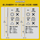 コッピングソウテーブルEX No.27088-SK 【直送品】 返品・キャンセル・他商品と同時購入は不可
