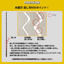コッピングソウテーブルEX No.27088-SK 【直送品】 返品・キャンセル・他商品と同時購入は不可