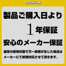 コッピングソウテーブルEX No.27088-SK 【直送品】 返品・キャンセル・他商品と同時購入は不可