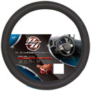 Nishiki Sangyo 手柄盖 Grand Carbon S 黑色/黑色 GC5941