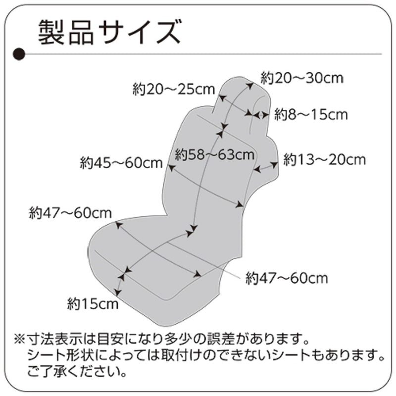 Nishiki Sangyo 座套弹力针织灰色 NN4531 前排座椅 1 件