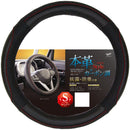 Nishiki Sangyo 手柄盖 正品碳 S 红色 GL9252