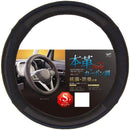 Nishiki Sangyo 手柄盖 正品 Carbon S 蓝色 GL9253