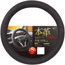 Nishiki Sangyo 手柄套真皮 M 黑色 GL9256