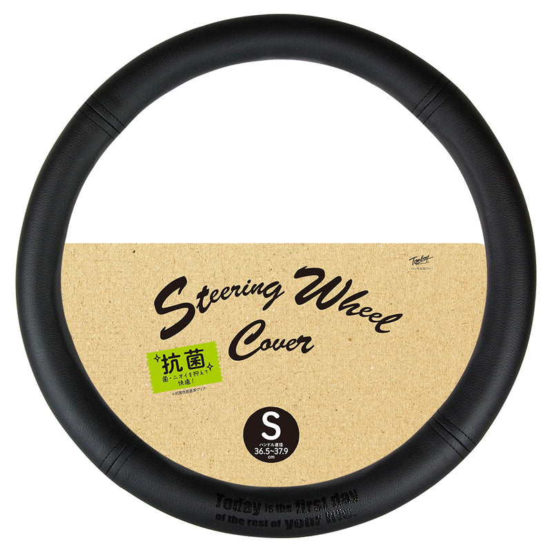 Nishiki Sangyo Steering Wheel Cover Antibacterial Leather S Black KO5441