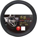 Nishiki Sangyo 手柄盖 正品 Carbon S 黑色 GL9254