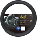 Nishiki Sangyo 手柄盖 正品碳 M 黑色 GL9255