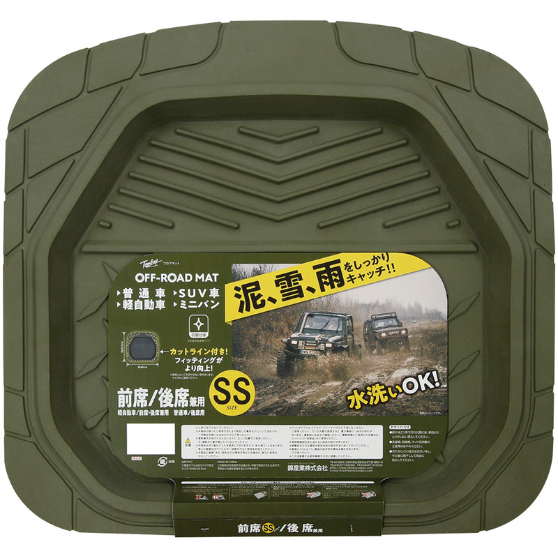 Nishiki Sangyo Off-Road Mat Front Seat SS Olive OR4835