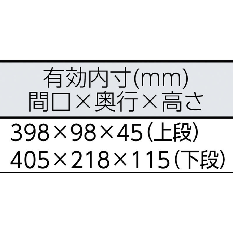 TONE スチール製工具箱 ツールケース（メタル） メーカー直送 ▼返品・キャンセル不可【他商品との同時購入不可】