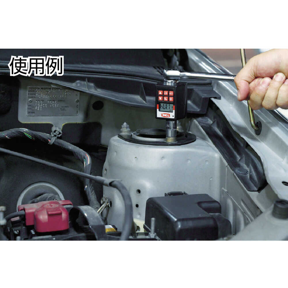 TONE トルクレンチ（デジタル式） ハンディデジトルク 【直送品】 返品